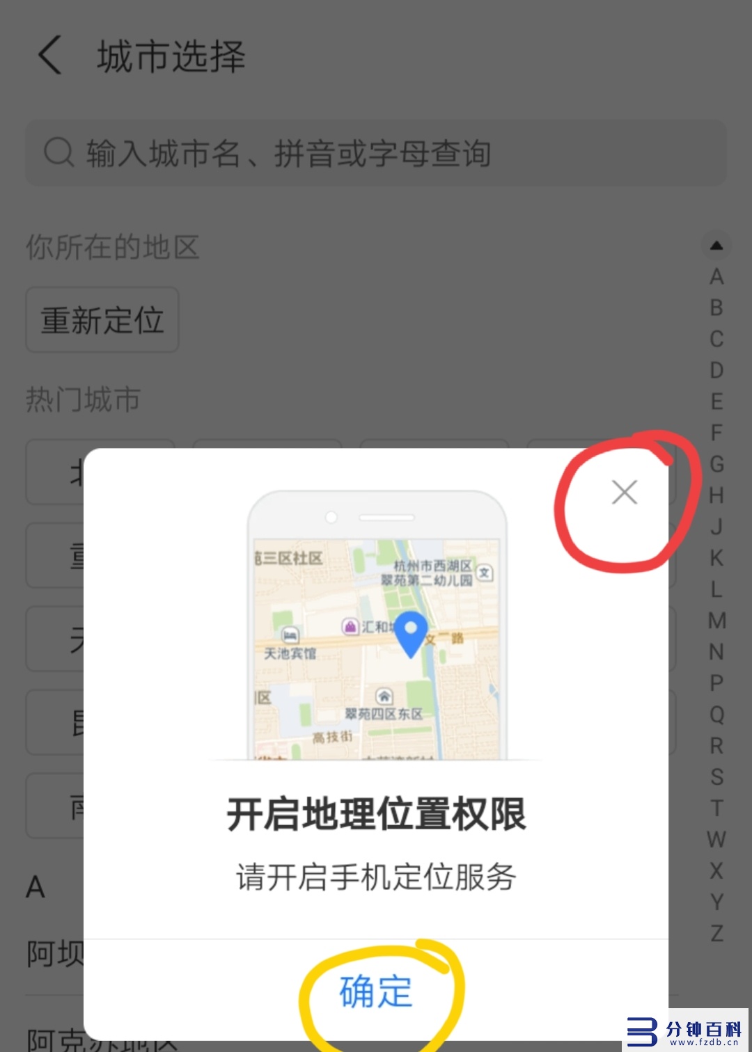 微信怎么刷公交卡（青岛微信怎么刷公交卡）插图2