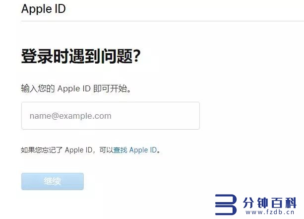 苹果id显示已停用怎么解决_iphone显示id已停用插图1