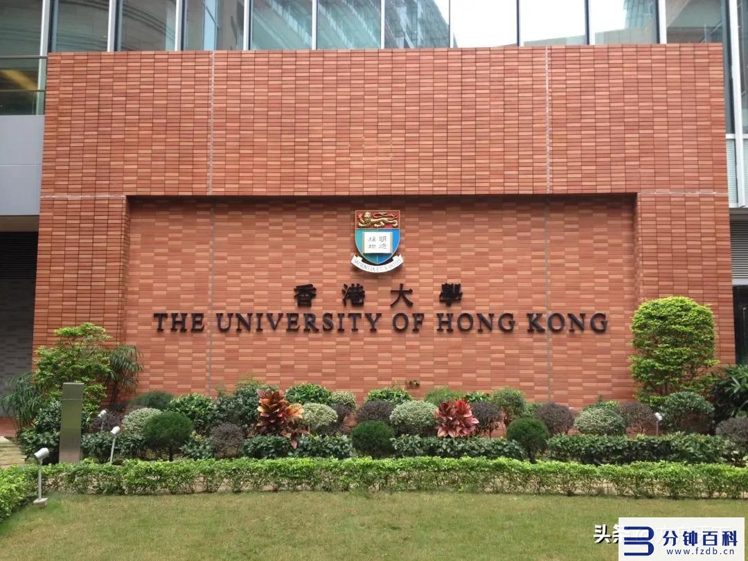 香港大学亚洲排名第三，世界第二十二